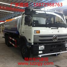 厂家直销东风153后双桥20方洒水车 高效环卫与消防多功能设备