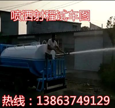 电动三轮1立方洒水车 消防车厂家直销，物超所值的选择
